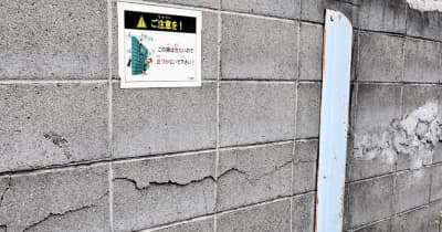 通学路の危険ブロック塀、75％が放置　宮城県調査