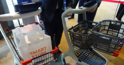 AIレコメンドにスキャン漏れ防止機能トライアルの新たな「スマートショッピングカート」の特徴を紹介！