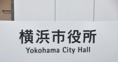 【新型コロナ】横浜で新たに85人感染　53人が経路不明