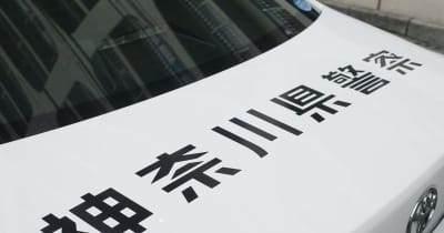 横浜・南区のホテル　風俗店従業員の女性手足縛られ、32万円奪われる　神奈川県警、強盗事件として捜査
