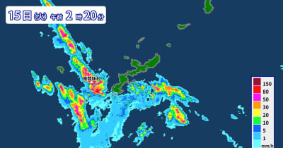沖縄本島地方で1時間に約120ミリの猛烈な雨　記録的短時間大雨情報