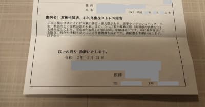 韓国人留学生に日本語講師が放った言葉　講師は電話で謝罪も、学校側「差別の意図ない」