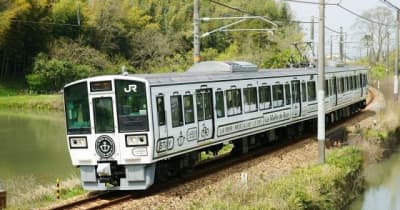 岡山―日生間で観光列車運行へ　JR支社 「ラ・マル・ド・ボァ」