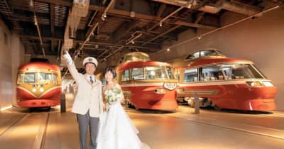 ロマンスカーでロマンスを　神奈川・海老名のミュージアムがウェディング写真企画