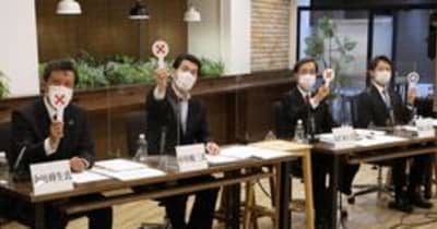 兵庫県知事選　五輪開催に「賛成」1人、「反対」3人