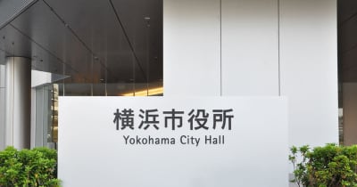【新型コロナ】横浜で108人感染　70代の男性2人死亡