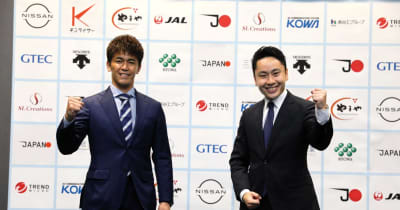 武井壮氏がフェンシング協会の新会長就任「愛して楽しむ1人として」