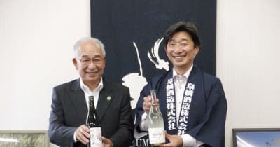 神奈川つくい農協、地元産米「はるみ」のスパークリング日本酒と焼酎発売へ