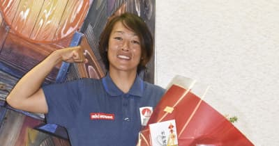 五輪セーリング代表・須長選手を激励　横須賀の応援団