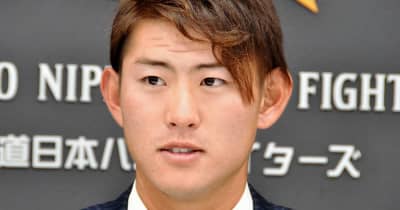 日本ハムが姫野を外野手から投手に登録変更
