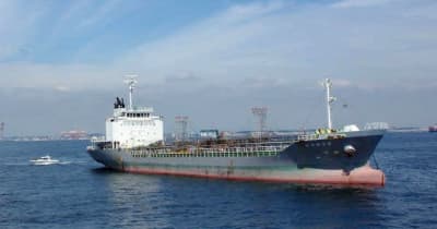 横浜港で行方不明のタンカー乗組員、千葉の海岸で遺体発見