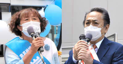 横須賀市長選が告示　現職・新人の一騎打ち、積極財政の評価が争点