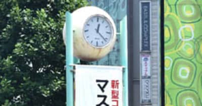岡山県、緊急事態解除で「リバウンド防止強化期間」　岡山市は30日まで時短継続