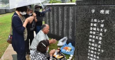 沖縄きょう「慰霊の日」　沖縄戦から76年、祈る平和