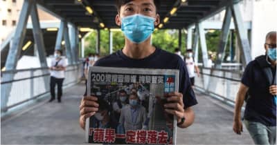 香港紙アップルデイリー、最終号を発行　抵抗し続けた民主派新聞の終わり