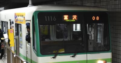 仙台市地下鉄南北線、25日始発から通常ダイヤ