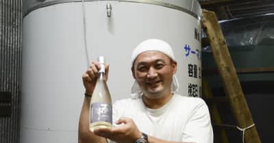 日本酒の新ブランド「AFURI」をリリース　伊勢原の吉川醸造、世界を視野