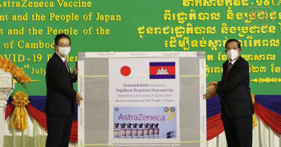 【カンボジア】日本提供ワクチン、第１弾が首都に到着［医薬］