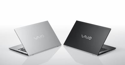 VAIO、法人向け13.3型モバイルPCに22時間駆動のバッテリー強化モデル