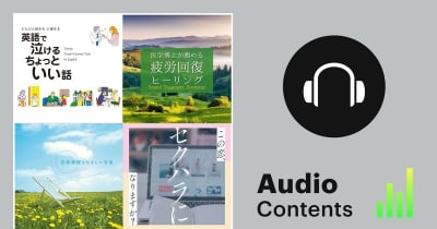 Hulu、音声コンテンツ配信へ　ドラマ・英語学習・音楽をBG再生可能