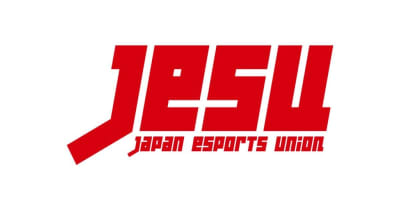 eスポーツの国際大会「日本・サウジアラビア eスポーツマッチ」を10月に開催