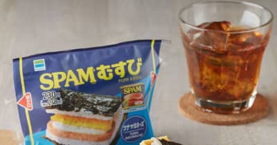 ファミリーマート、沖縄で人気の「SPAMむすび」を全国発売