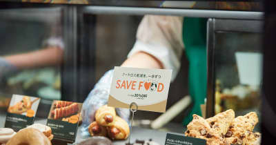 スタバ、フードロス削減のためドーナツなどを閉店前に20%オフで販売へ