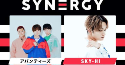 SKY-HI・アバンティーズ出演ライブ「SYNERGY」、uP!!!で生配信決定