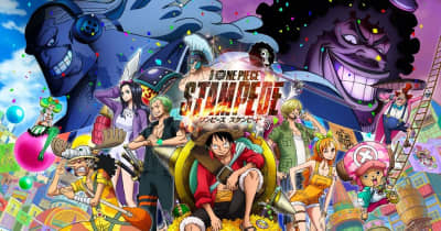 『ONE PIECE STAMPEDE』視聴数が200倍に増加、dTVが発表
