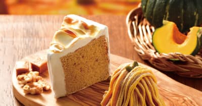 カフェ・ド・クリエ、「かぼちゃのモンブラン」など秋のケーキ発売