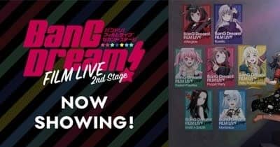 劇場版『BanG Dream! FILM LIVE 2nd Stage』公開