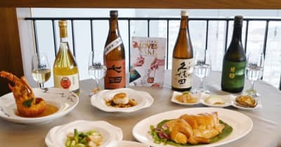 【香港】海鮮料理を日本酒で、プロモーション展開［食品］