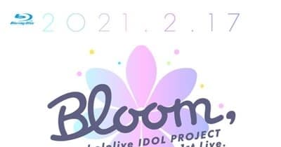 「hololive IDOL PROJECT 1st Live.『Bloom,』」のライブBlu-ray発売