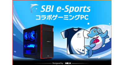 iiyama PC、SBIグループのeスポーツチームとコラボしたゲーミングPC