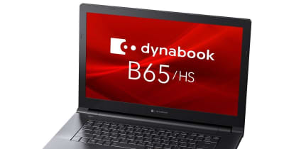 Dynabook、光学ドライブを搭載する法人向け15.6型ビジネスノートPC