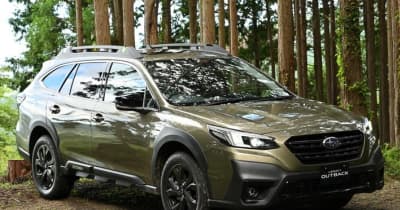 新型レガシィ アウトバック デザイン面では 最近のスバルデザインの中において唯一カッコいい の声 みんなの声を聞いてみた