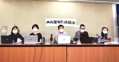 笠井信輔アナ、病室Wi-Fi普及へ訴え「国民の孤独を救うことが大事」