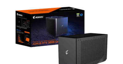 GIGABYTE、水冷仕様のGeForce RTX 3080を搭載する外付けGPUボックス - 約20万円