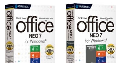 “Microsoft Officeと見た目も操作もほぼ同じ”低価格のオフィスソフト