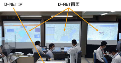 JAXA、東京五輪時に「D-NET」で警視庁の警備体制支援