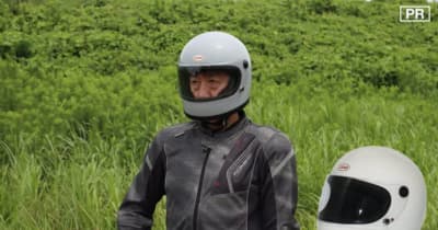 80年代を彷彿とさせる リード工業のビンテージフルフェイスヘルメット 気になる車 バイクニュース