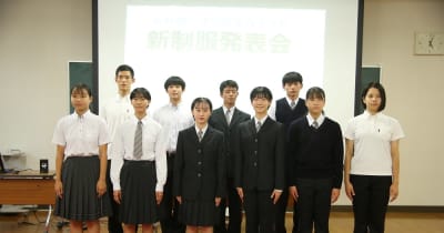 諫早農業高校の制服譲ります！