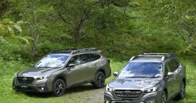 スバル 新型 レガシィ アウトバック を発表 アイサイトxを標準装備 動画
