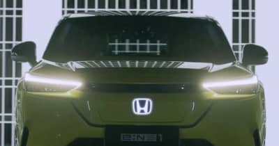 ホンダ 新型ヴェゼルベースの電気自動車を中国で発表！ 注目は縦型ナビやフル液晶メーターを採用した内装だ