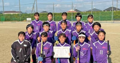 全九州高校選抜ホッケー  女子　川棚が準優勝、全国へ