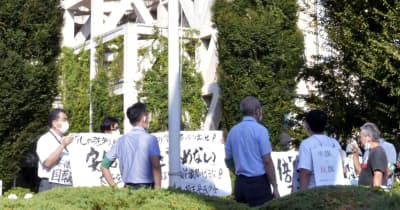 埼玉で半旗に抗議「民意聞いて」　県庁で市民グループ ｜ 共同通信
