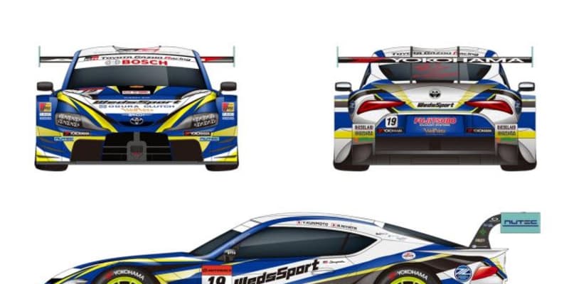 スーパーGT：WedsSport ADVAN GR Supraの2020年カラーはアグレッシブなデザインに