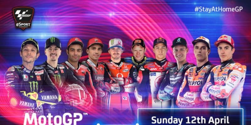 MotoGPバーチャルレース：4月12日開催の第2戦はロッシ、中上も参戦。舞台はレッドブルリンク