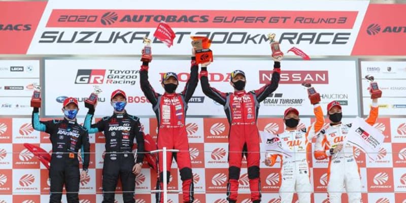 【順位結果】2020スーパーGT第3戦鈴鹿 決勝