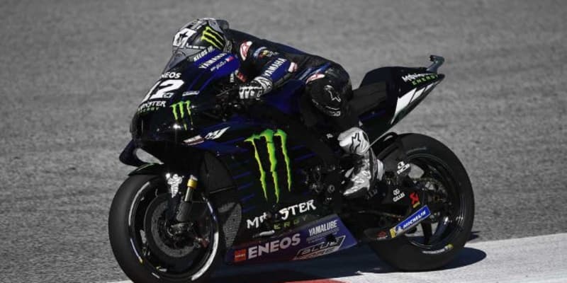 【タイム結果】2020MotoGP第7戦サンマリノGP　フリー走行1回目
